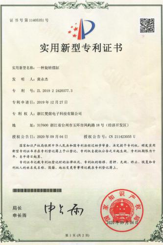 一種旋轉(zhuǎn)擺缸