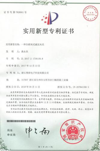 一種全密閉式液壓夾爪